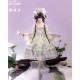 Mademoiselle Pearl Empresses In The Palace Collaboration Character Themed JSK One Piece and Sets(Reservation/Full Payment Without Shipping)